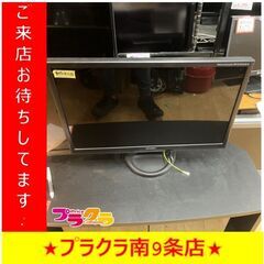 S1167　MITSUBISHI　PCモニター　23インチ　RD...