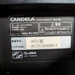 CANDELA 液晶テレビ(テレビ)の中古が安い！激安で譲ります・無料で