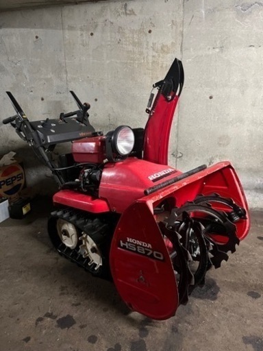 札幌近郊旭川ニセコ送料無料】HONDA 除雪機 HS870 【残り2機】