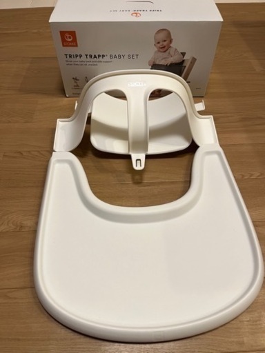 （値下げしました）ストッケ　ベビーセット\u0026トレイ