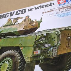 【TYPE16 MCV C5陸上自衛隊16式機動戦闘車C5】箱の...