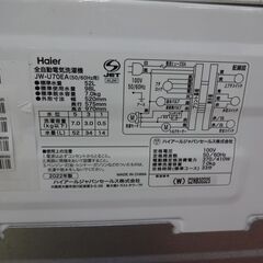 ID 149304 洗濯機7K ハイアール 2022年 JW-V70EA