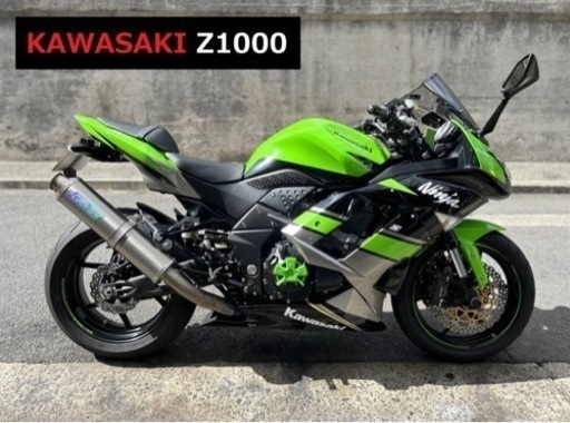 【車検有】 好調 試乗テスト済■カワサキ Z1000 ZRT00B フルカウル仕様 ニンジャ1000 検 ZX-10R Ninja1000 ※バイクの下取り買取出来ます♪