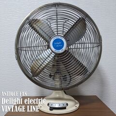 レトロ扇風機　ANTIQUE FAN Delight elect...