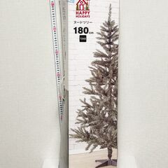 180cmクリスマスツリー＆オーナメント
