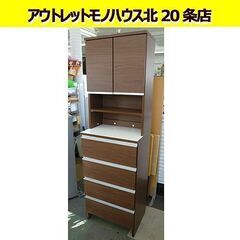 幅54㎝ キッチンボード 奥行40×高さ181㎝ スリム 食器棚 レンジボード キッチン収納 ブラウン 茶 札幌 北20条店