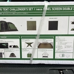 週末限定値引き‼︎定価85,900円【新品‼︎超特価　売切り‼︎】ロゴス neos PANELスクリーンドゥーブル XL-BJ