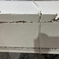 週末限定値引き‼︎定価85,900円【新品‼︎超特価　売切り‼︎】ロゴス neos PANELスクリーンドゥーブル XL-BJ