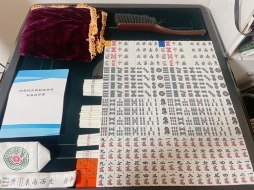 全自動麻雀卓 麻雀