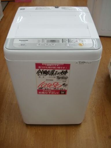 【店頭受け渡し】　Panasonic　全自動洗濯機 5.0kg　NA-F50B11　2018年製　中古品　￥10,780