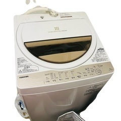 洗濯機　東芝　2017年製