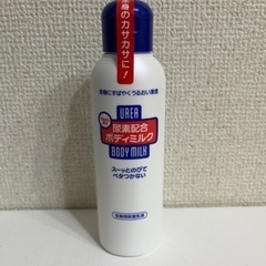 資生堂UREA 尿素配合ボディミルク(未開封)