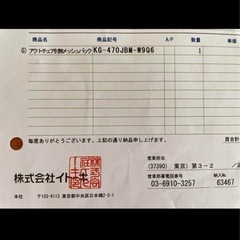 イトーキ アクトチェア ハイバック モスグリーン