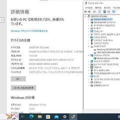 ゲーミングPC   i7-6700 メモリ16GB