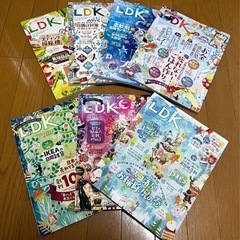 LDK 雑誌 2021年6月号〜12月号  7冊