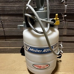 お値下げ！蓄圧式噴霧器 Mister Auto