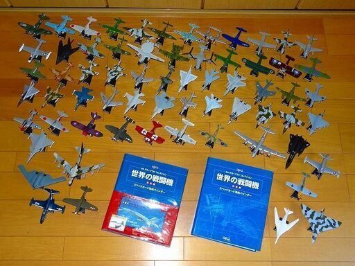 週刊デル・プラドコレクション 世界の戦闘機 全６５機＋バインダー2冊セット