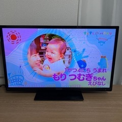 29インチ　テレビ