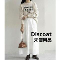 【未使用品】Discoat ギャザータックフレアスカート