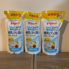 ピジョン 哺乳瓶洗い