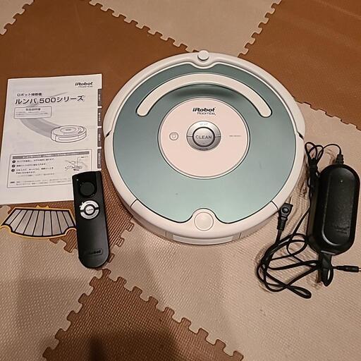 値下げしました！ ルンバ 500シリーズ