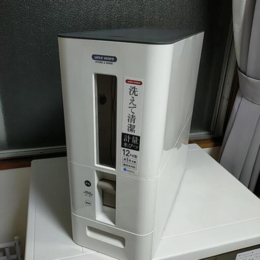 計量ライスストッカー