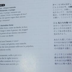 ❤９９曲❤トスティ歌曲集大成★松本美和子★CD５枚組BOX❤️新品