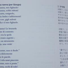 ❤９９曲❤トスティ歌曲集大成★松本美和子★CD５枚組BOX❤️新品