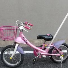 【ネット決済】幼児用ミニー自転車(補助輪、保護者操作ハンドル付き)
