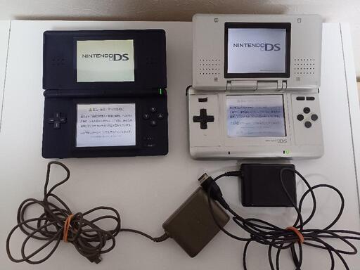 ニンテンドー　ds DS　lite　2つセット