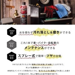 なんと!!水を使わない洗車ワックス???5本セット