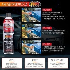 なんと!!水を使わない洗車ワックス???5本セット