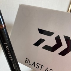 釣具 竿 ロッド ダイワブラスト4500h&ジグキャスター106h 