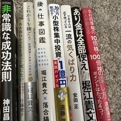 受渡者決定本8冊