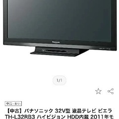 パナソニック 32V型 液晶テレビ ビエラ TH-L32RB3 ...