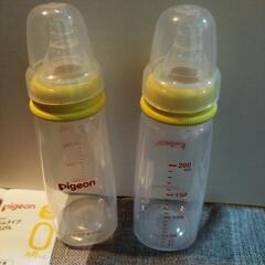 ピジョン スリムタイプ哺乳瓶 プラスチック製２本