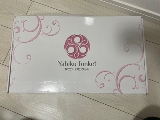 ヤビクイオンケット