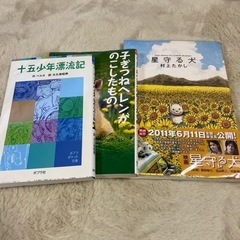 雑誌　漫画　