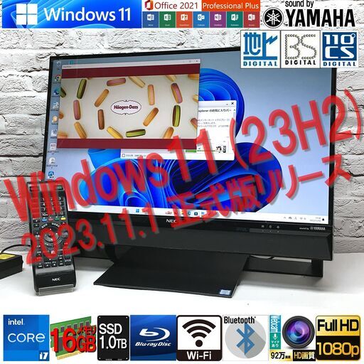 極美★超最新Win11 23H2★W録TV【NEC DA770/F】23.8型◆最強6世代 i7 / 新品SSD1000GB / 新品メモリ16GB◆Win11最新 / MS Office2021最新（管理：11110044）