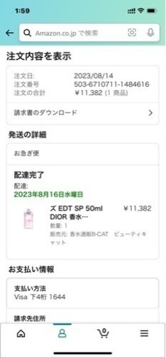 DIOR香水
