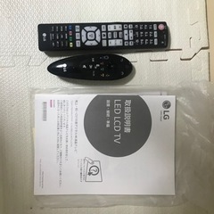 LG 43UF6900 4K TV リモコン付 LG 43UF6900 4K TV リモコン付