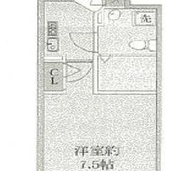 🎀 敷金0円/礼金0円 🎀 業界最安値【宣言】✨保証人不要✨来店...