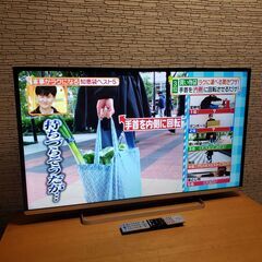東芝 REGZA レグザ42インチ 42J8 液晶テレビ