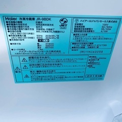  超高年式✨送料設置無料❗️家電2点セット 洗濯機・冷蔵庫 84