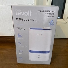 Levoit 加湿器　未開封新品未使用