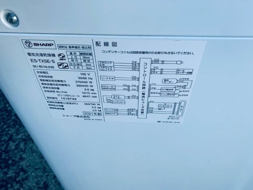 超高年式✨送料設置無料❗️家電2点セット 洗濯機・冷蔵庫 89