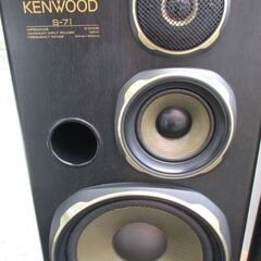 ☆ケンウッド KENWOOD S-7i 3Wayスピーカーシステム SPEAKER ペア2点