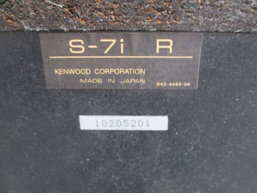 ☆ケンウッド KENWOOD S-7i 3Wayスピーカーシステム SPEAKER ペア2点