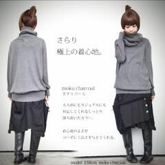 n'OrLABEL ゆるくしゅたーとる：charcoal