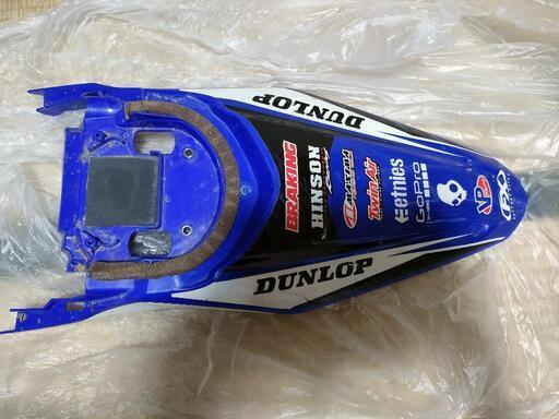 WR250 付属品①